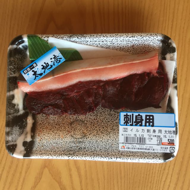 Packaged dolphin meat, Taiji, Japan
